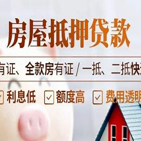 抚远贷款中介公司新渝启服要注意事项