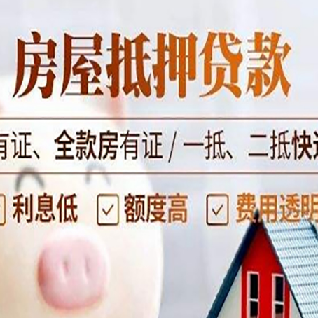 抚远贷款中介公司新渝启服本地公司