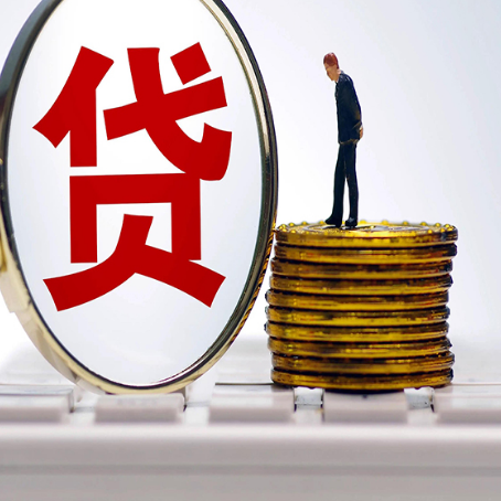 抚远房产抵押贷款有哪些方式?