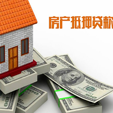 抚远房子抵押贷款会受征信有逾期的影响吗?